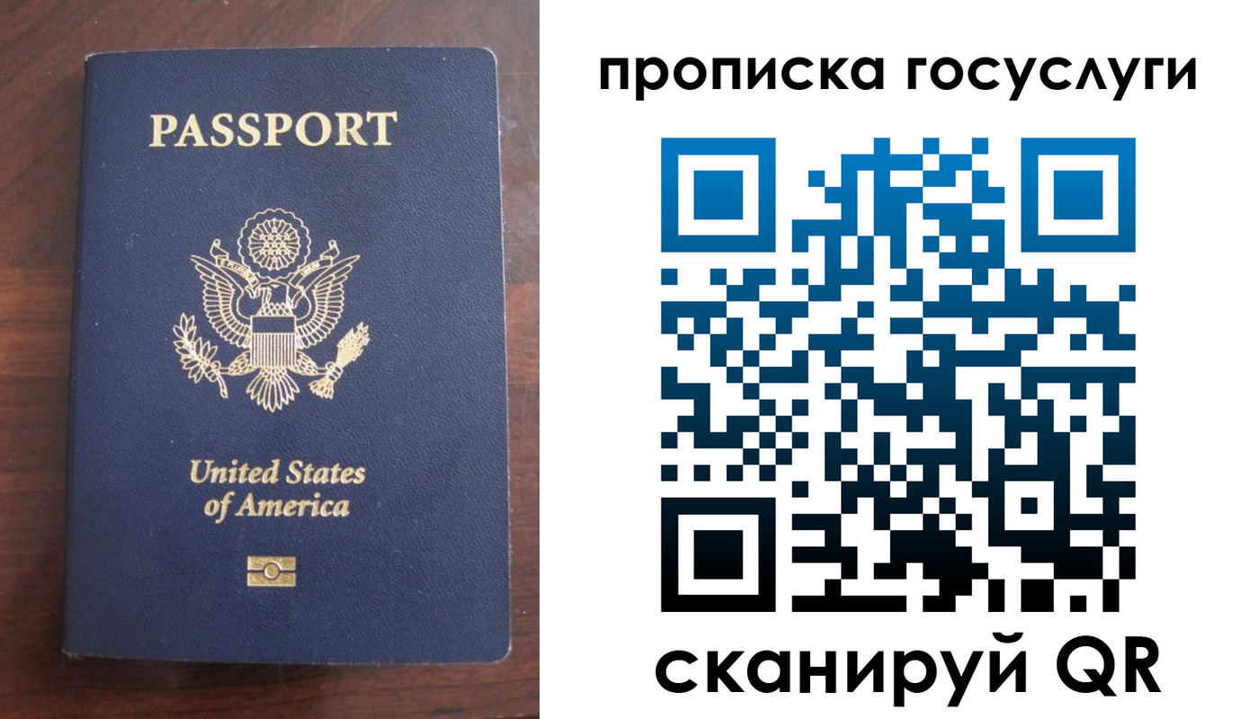 прописка в Качканаре