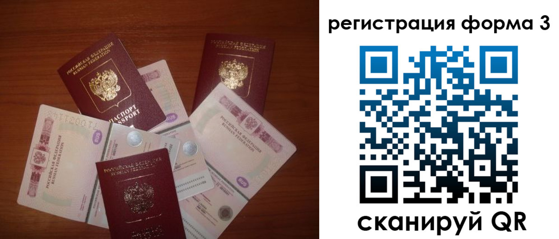 временная регистрация в квартире в Качканаре