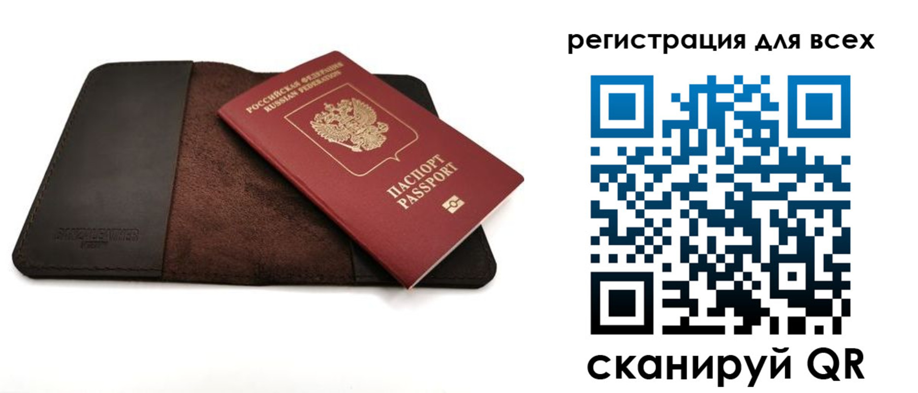 временная регистрация недорого в Качканаре