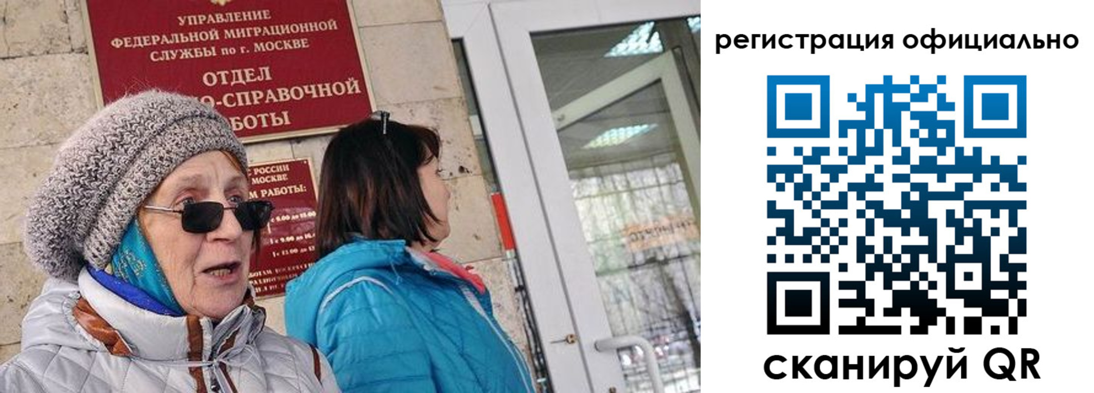 временная регистрация адрес в Качканаре