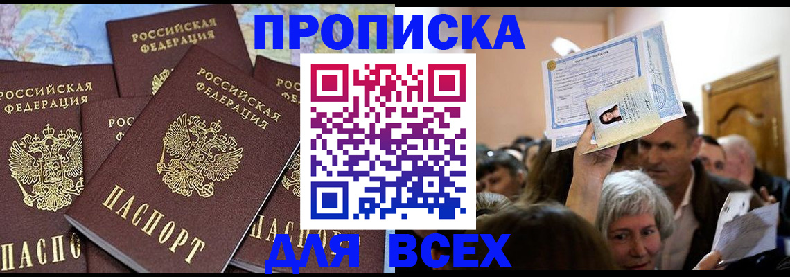 форма 3 в Качканаре