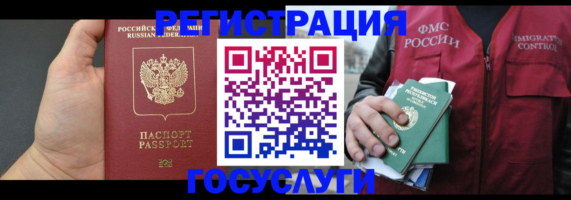 прописка от собственника в Качканаре