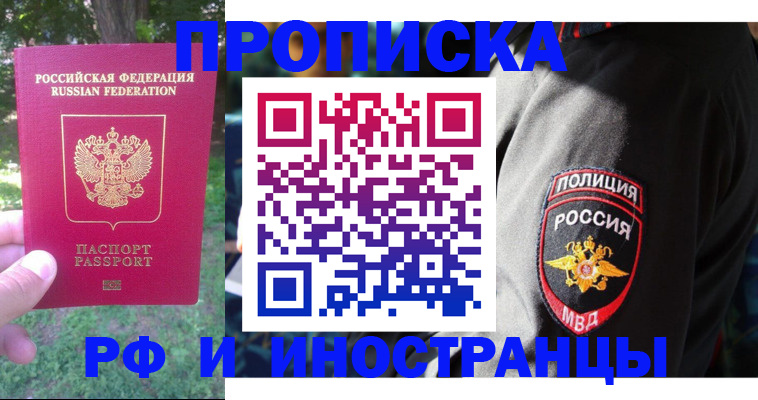 пропишу в квартире в Качканаре