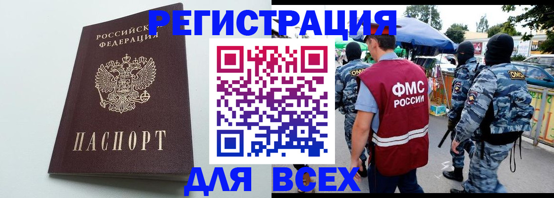 форма 3 в Качканаре